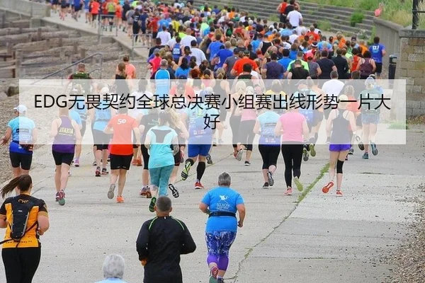 wu-wei-qi-yue-quan-qiu-zong-jue-sai-xiao-zu-sai-chu-xian-xing-shi-yi-pian-da-hao-3-795.jpg